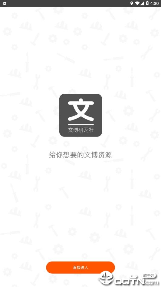 �Ĳ���ϰ��v1.0.1 ��׿��