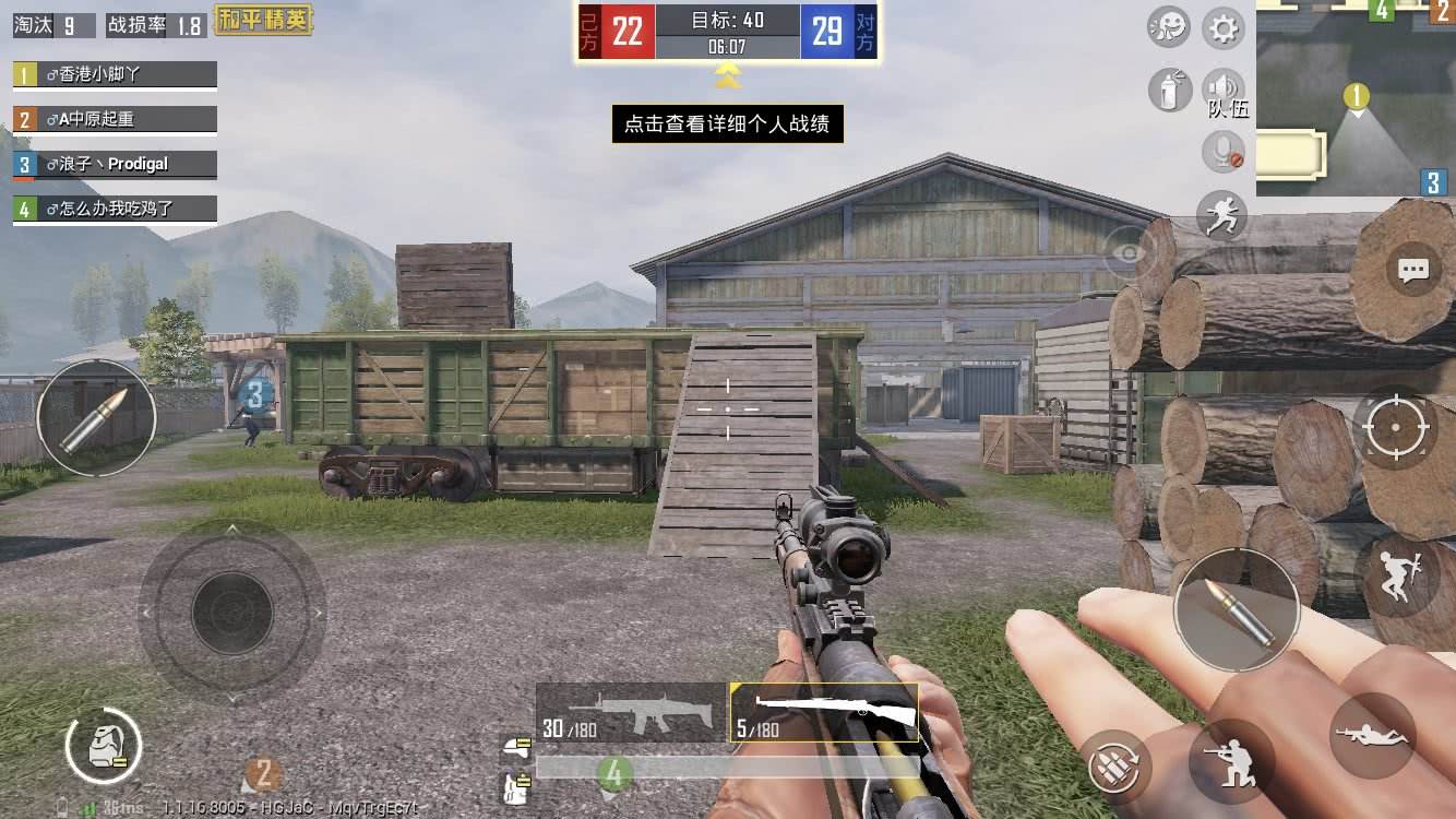 ��ƽ��Ӣ4v4������ ��ƽ��Ӣ4v4ģʽ���Ľ�