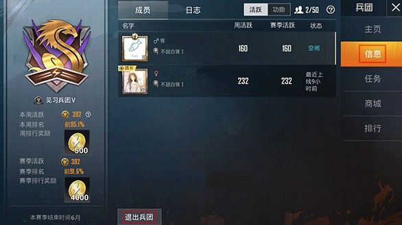 ��ƽ��Ӣ����˳����� ��ƽ��Ӣ��ô�˱���