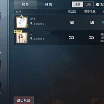 ��ƽ��Ӣ����˳����� ��ƽ��Ӣ��ô�˱���