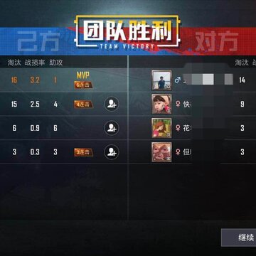 ��ƽ��Ӣս������ʲô ��ƽ��Ӣս�����ô��