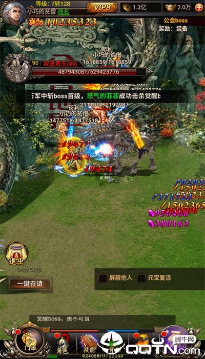 ��ҫ����BT��v1.0.0 ��׿��