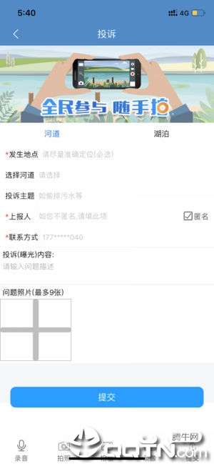 �ǻۺӵ���ƽ̨appv1.5.3 ���°�