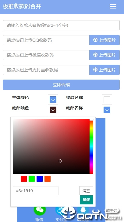 �����տ���ϲ�v1.0 ��׿��