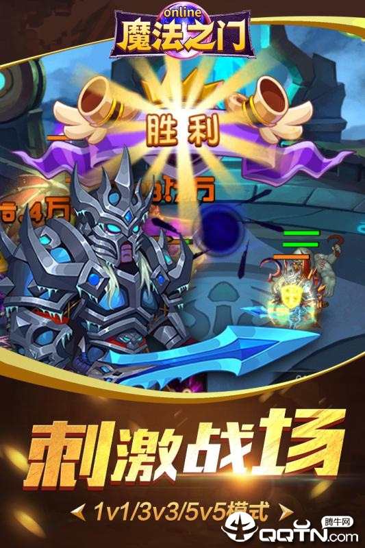 魔法之门BT版 魔法之门BT版