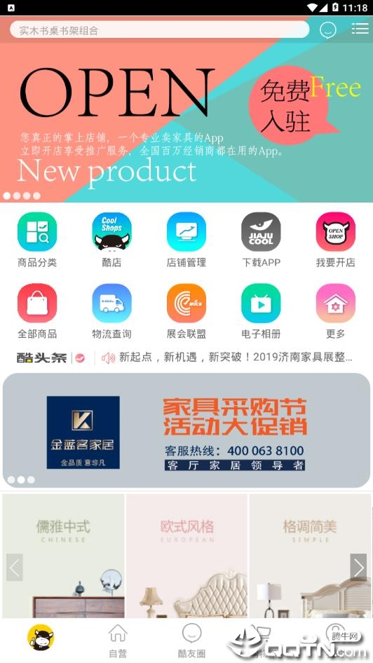 �Ҿ߿�v1.4.9 ��׿��