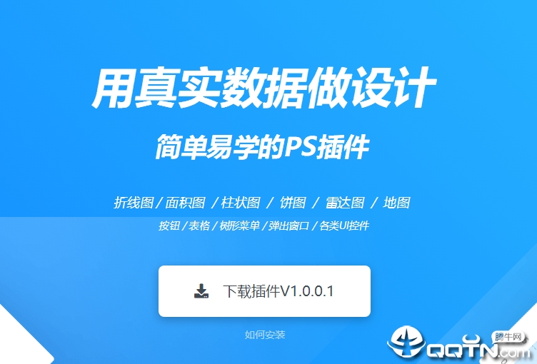 PS拉框助手v1.0.0.1 免费版