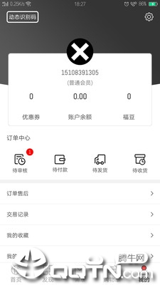 ����˹v1.1.1 ��׿��