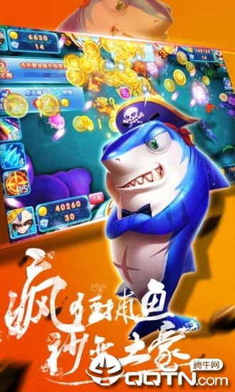 Fish Bomb(���Ĳ��㳡)v5.0 ��׿��