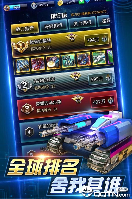 ̹�����Դ�ս���ΰ�