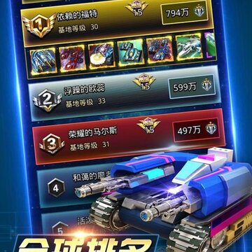 ̹�����Դ�ս���ΰ�