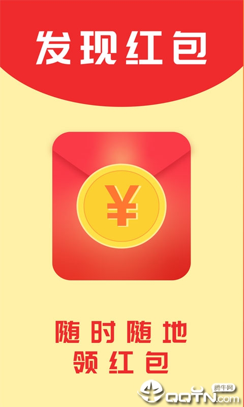 ���С��appv4.3 ���°�