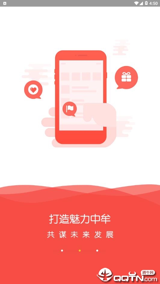 ��Ĳ��ܼ�appv2.4.26 ���°�