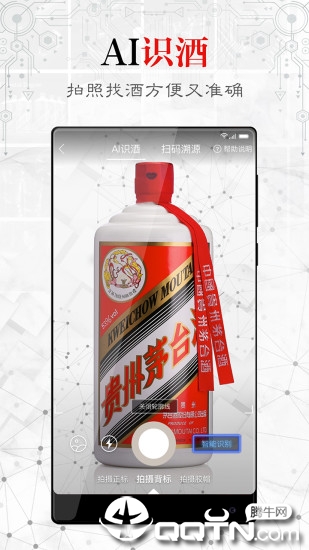 é�ѹ���appv2.4.4 ��׿��