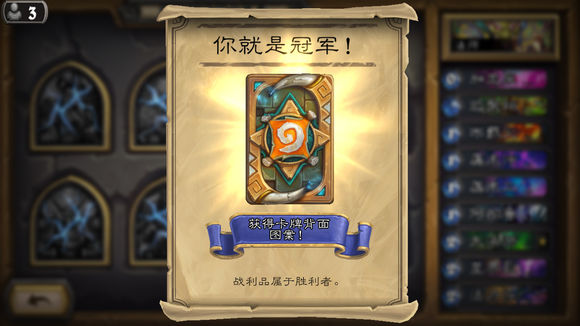 ¯ʯ��˵��˹����ð��ģʽ���� ¯ʯ��˵��˹����ð��ģʽͨ�ؽ���