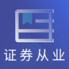 ֤ȯ��ҵ�ʸ����v2.8.3 ��׿��