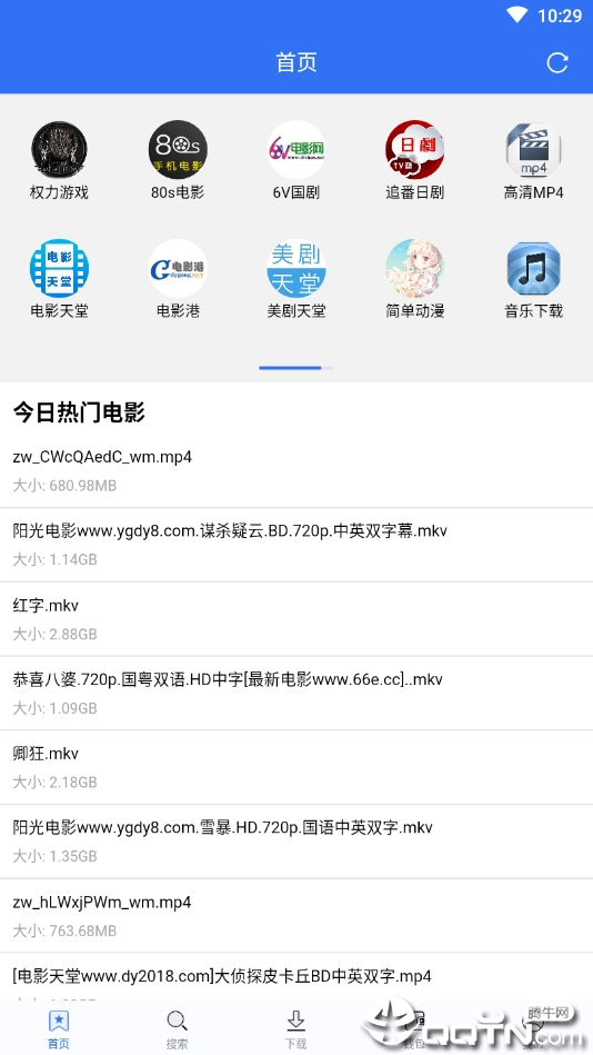 ����app�޸İ�v1..8.43 ���°汾