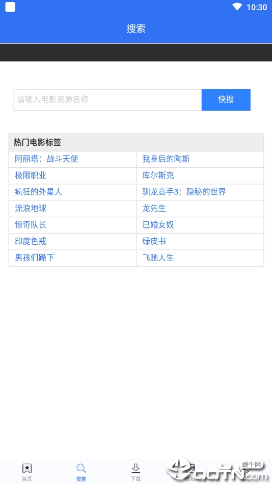 ����app�޸İ�v1..8.43 ���°汾