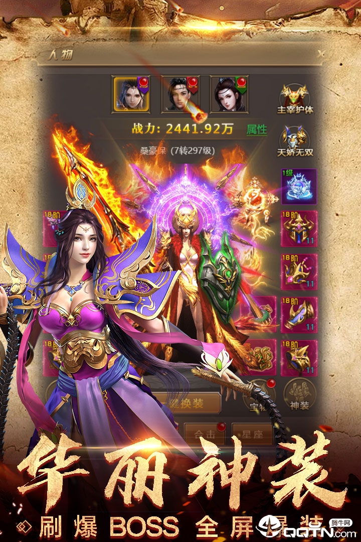 �Ե�����BT��v1.1.0 ��׿��
