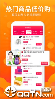 ��ȯͨappv2.0.36 ���°�