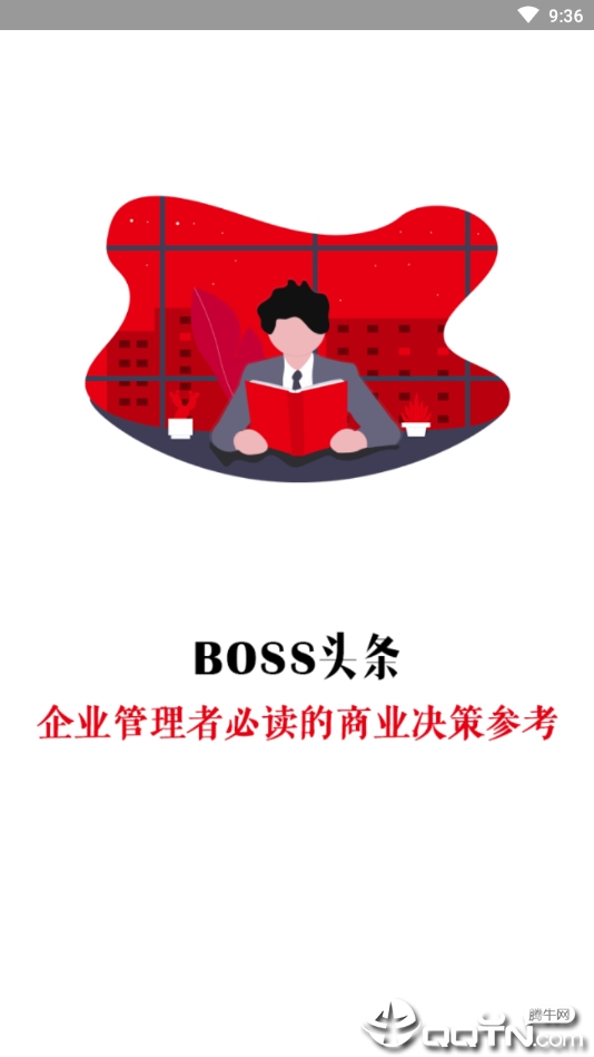 BOSSͷ��v1.8.2 ��׿��