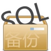 SQL�Զ�����ר��v3.5 �ٷ���