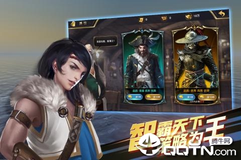 航海纷争九游版 航海纷争九游版