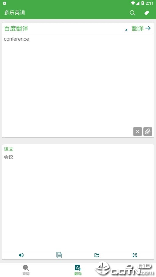 ����Ӣ��v1.0.0 ��׿��