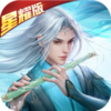 天之命星耀版v1.0.0 安卓版