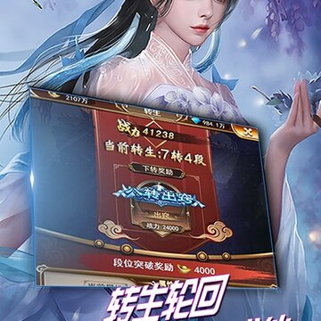 天之命星耀版 天之命星耀版