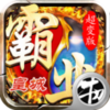 ��ҵ�ʳ�v5.0.2 ��׿��