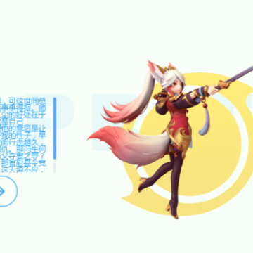 红玉搭配阵容 一起来捉妖红玉搭配什么阵容 红玉搭配阵容 一起来捉妖红玉搭配什么阵容