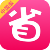 ����ʡǮ�챨�й���appv11.3.8 ��׿��