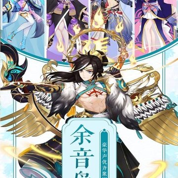 苍穹灭腾讯版 苍穹灭腾讯版