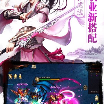 天际破BT版 天际破BT版