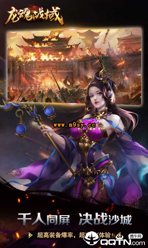 ����ս��BT��v1.0.91 ��׿��