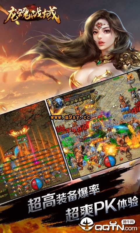 ����ս��BT��v1.0.91 ��׿��