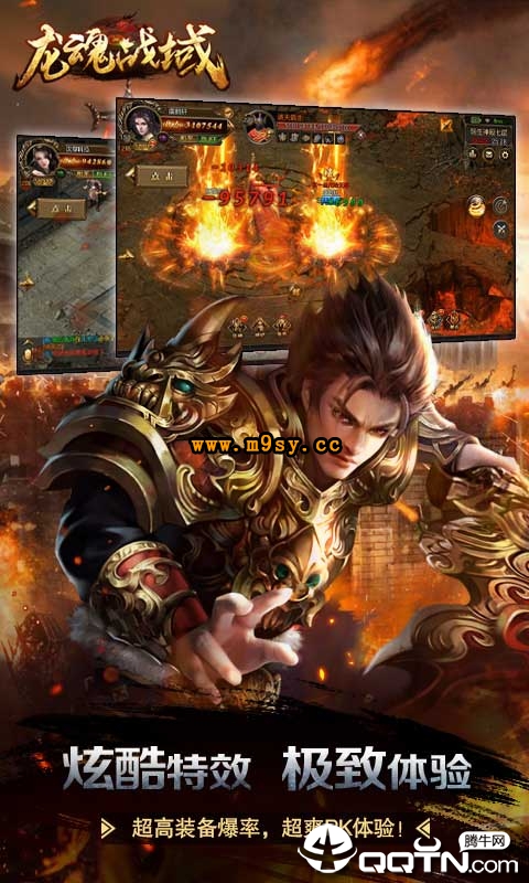 ����ս��BT��v1.0.91 ��׿��