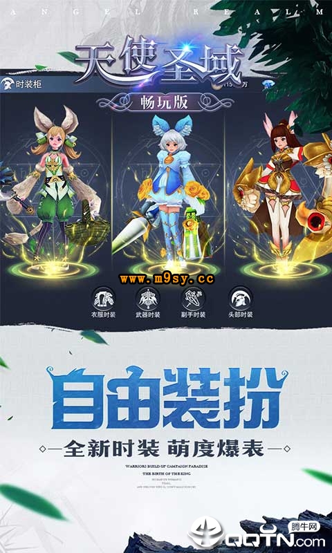 ��ʹʥ����V��