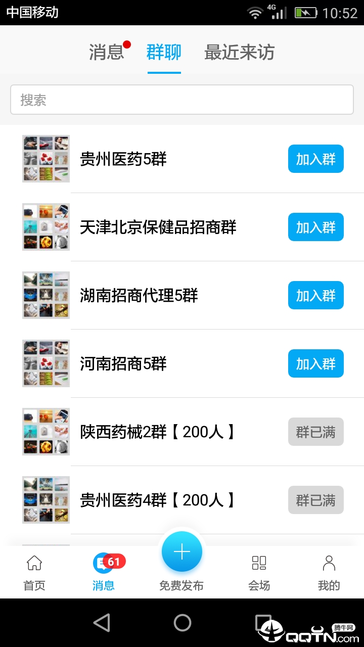 ҽҩ������v5.5.1 ��׿��