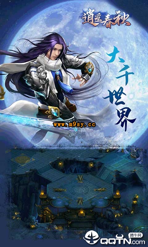 ��ң������ΰ�