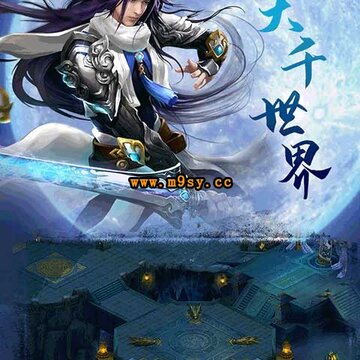逍遥春秋九游版 逍遥春秋九游版