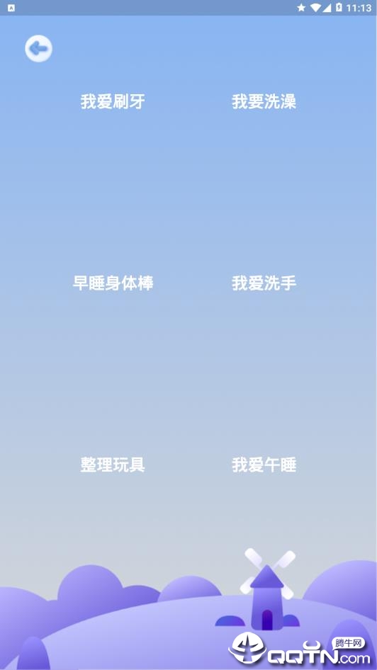 ��������v1.6.0 ��׿��