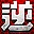 ��սRM�칷PVP����V6.20 ��Ѱ�