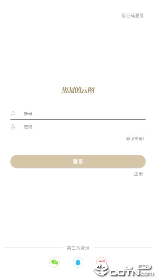 �������ͼappv1.0.8 ���°�