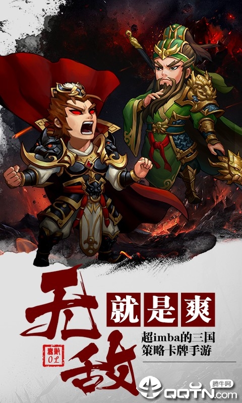�޵�֮�����̳ǰ�v1.0.0 ��׿��