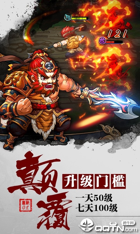 �޵�֮�����̳ǰ�v1.0.0 ��׿��