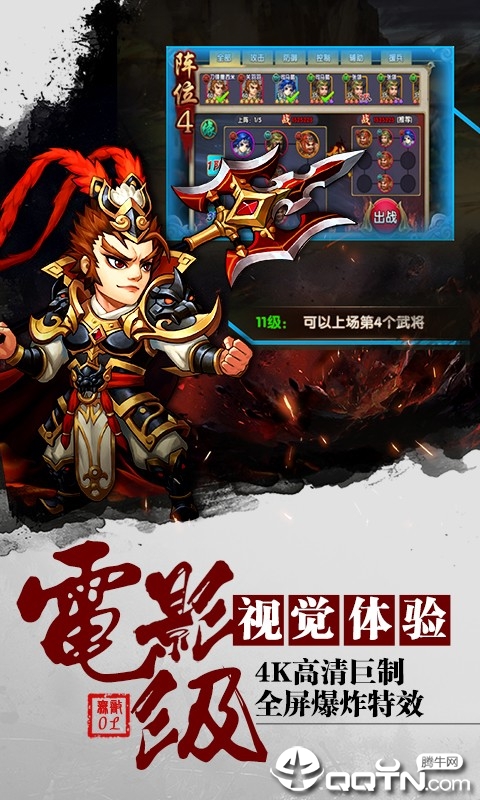 �޵�֮�����̳ǰ�v1.0.0 ��׿��