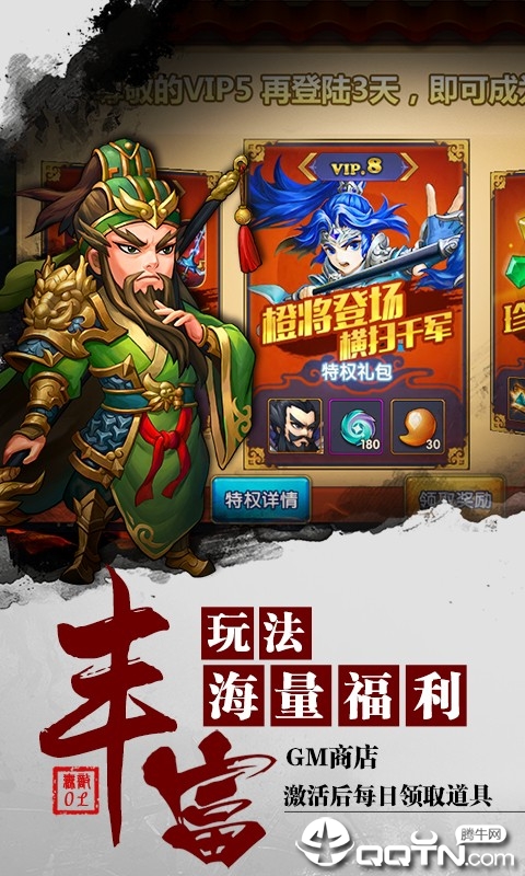 �޵�֮�����̳ǰ�v1.0.0 ��׿��