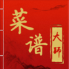 菜谱大师官方版v1.0.1 安卓版